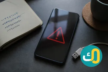 التصيّد الهاتفي وانتحال الدعم الفني: كيف تكتشف المحاولة قبل أي تحويل