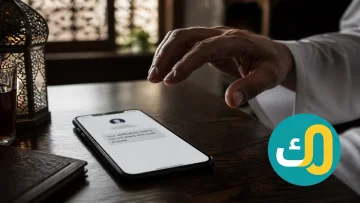 دليل الاحتيال الرقمي والهندسة الاجتماعية