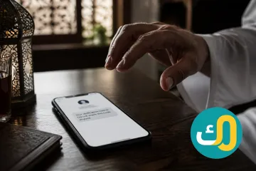 دليل الاحتيال الرقمي والهندسة الاجتماعية